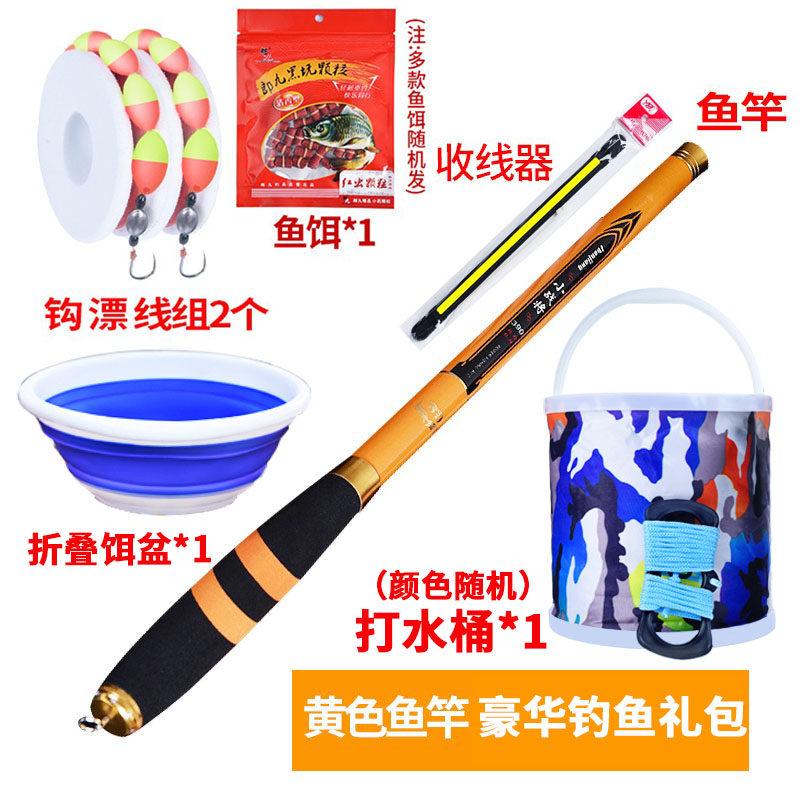 超短节钓鱼竿儿童鱼竿袖珍溪流竿短节手竿碳素超轻超硬迷你便携19,户外/登山/野营/旅行用品,溪流竿,淘宝优惠券,粉丝福利购,淘宝优惠卷