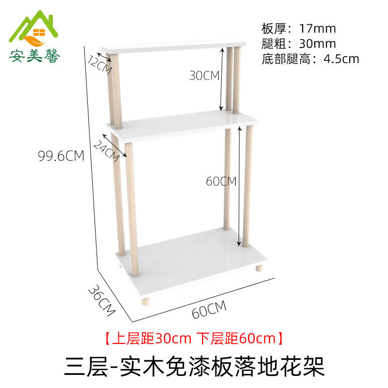 阶梯式花架可移动带轮阳台置物架实木落地多层多肉架子新款阶梯架