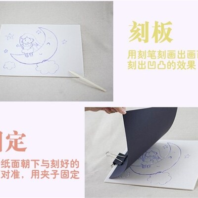 包邮单层彩色吹塑纸吹塑板43*96cm 版画专用 环境布置手工10张/包