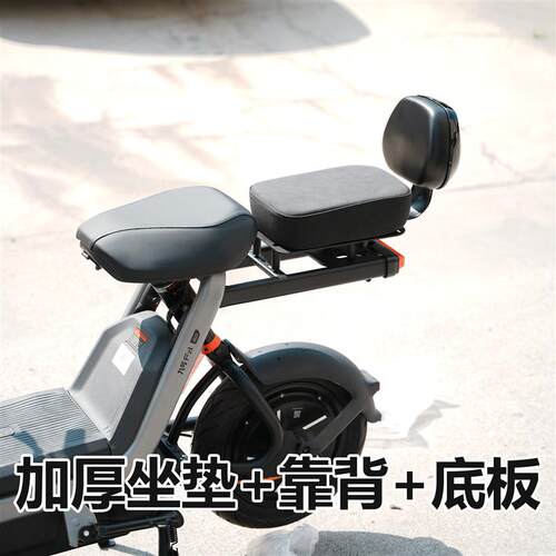 适九号FZ1 60后座尾箱靠背扶手加厚钢制储物后备箱电动车改装配件