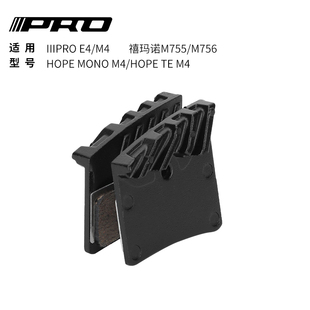 四活塞刹车修补来令片金属散热刹车片适用M755/M756/HOPE等