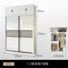 实木轻奢衣柜推拉滑移门家用卧室现代简约奶油风大衣橱衣帽间组合