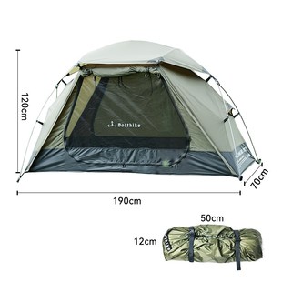 迪飞客绿洲一体帐户外精致行军床帐篷离地帐便携防水单人钓鱼帐