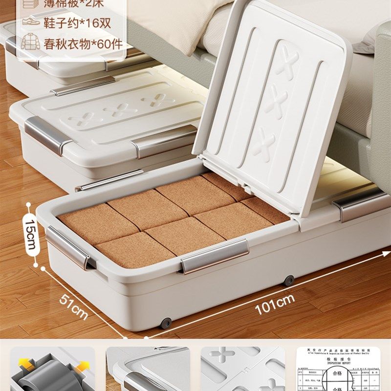 床底收纳箱家用扁平带轮床下抽屉式衣服被子整理储物箱防潮收纳盒,收纳整理,毛绒玩具收纳桶/箱,淘宝优惠券,粉丝福利购,淘宝优惠卷