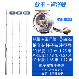 黑鲷筏钓竿红棍银棍筏竿套装桥筏竿近海大物超硬白棍海筏单竿全套