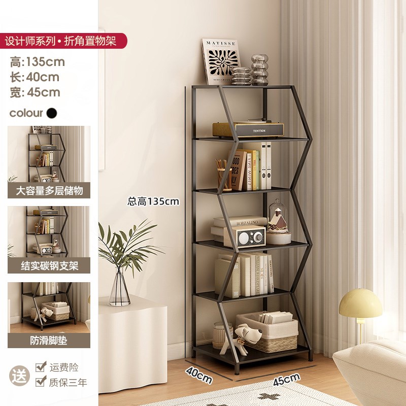 多层铁艺创意落地书架卧室网红书柜储物架客厅家用靠墙收纳置物架