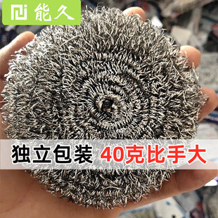 工业商用钢丝球大号不锈钢铁丝球家用饭店刷锅洗碗物业保洁清洁球