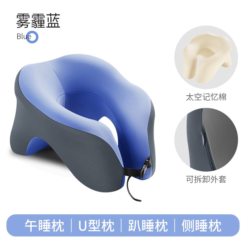 办公室午睡枕工位趴睡枕成人小学生午休U型专用睡觉神器趴趴抱枕