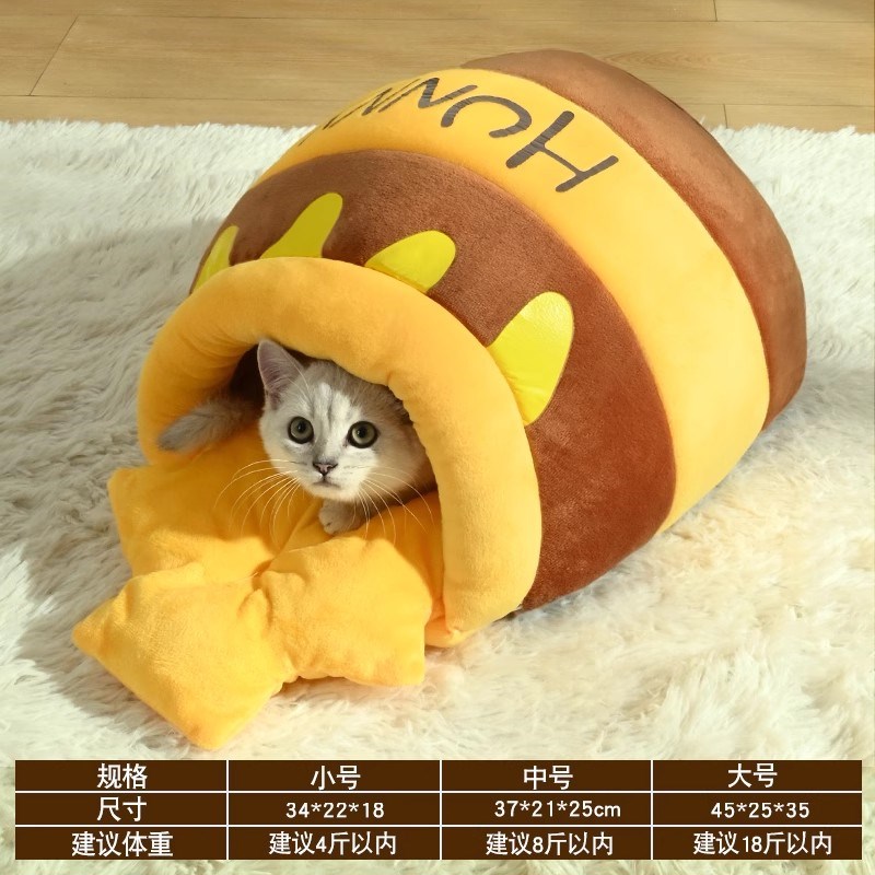 猫窝封闭式睡袋蜂蜜罐猫咪冬季保暖安全感睡窝新式冬天床用品大全