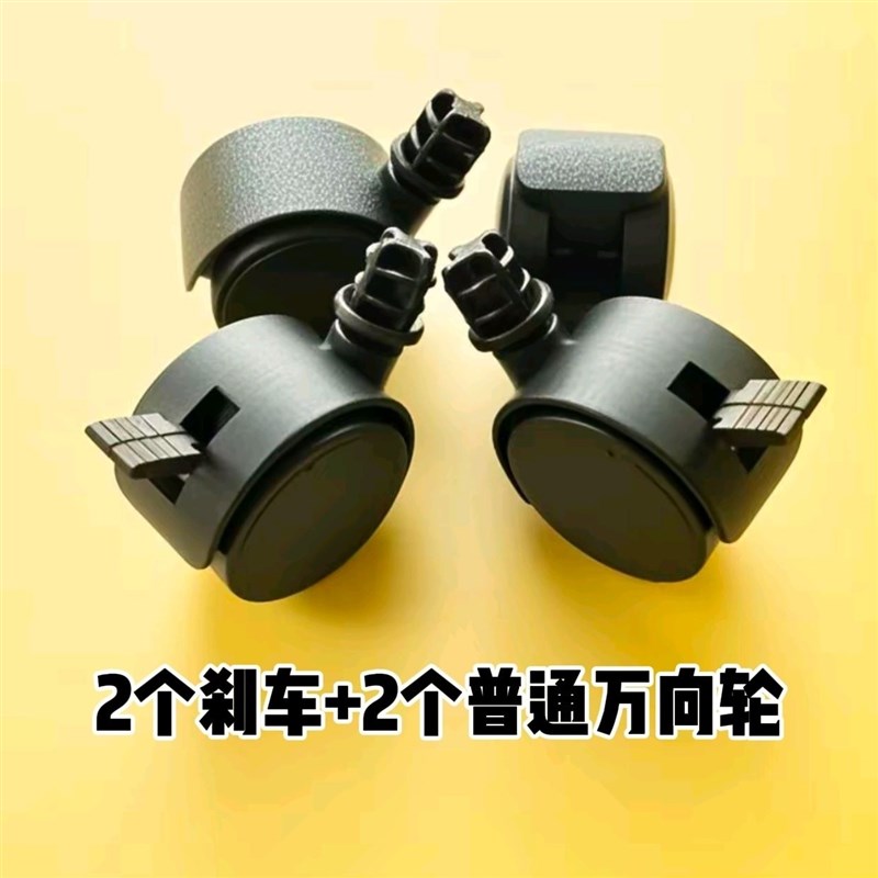 12mm孔置物架收纳柜万向轮小推车垃圾桶脚轮可移动带刹车滑轮轮子