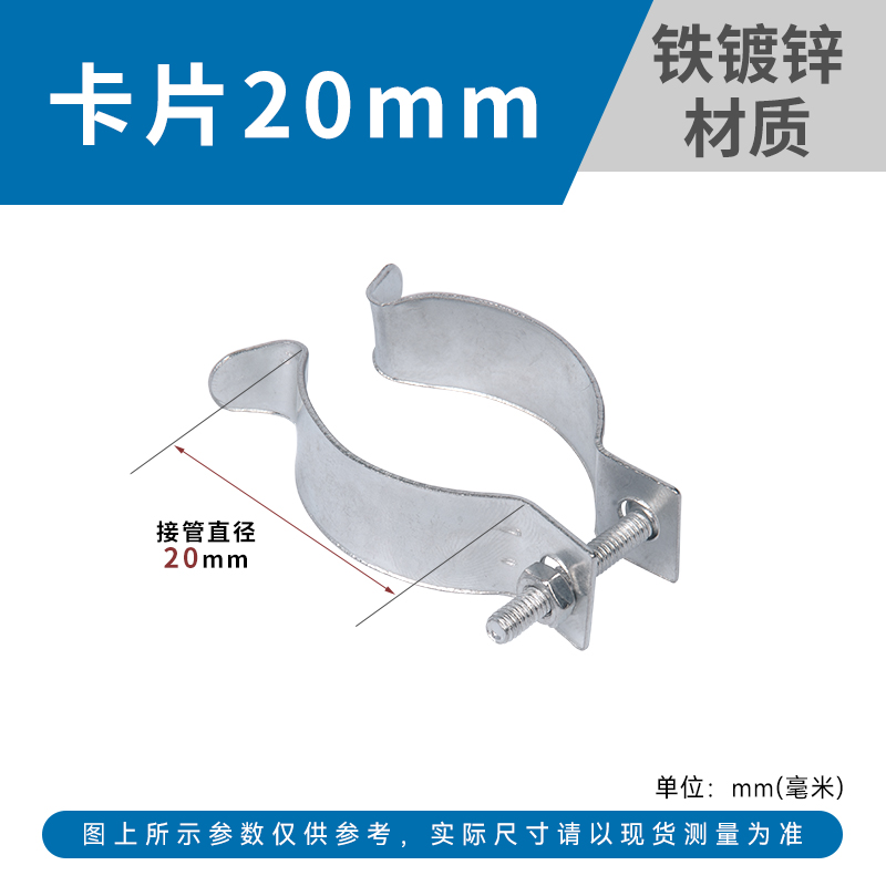 铁皮老虎卡C型钢管卡方形虎口卡H槽钢挂钩工字钢梁卡开口20mm25mm