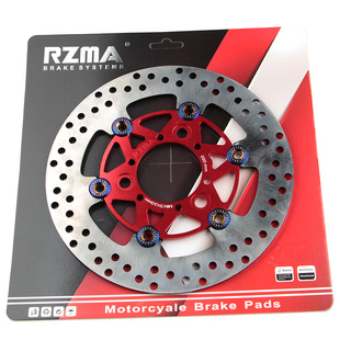 220刹车盘浮动铝合金电动摩托车7.0孔距通风制动碟刹盘