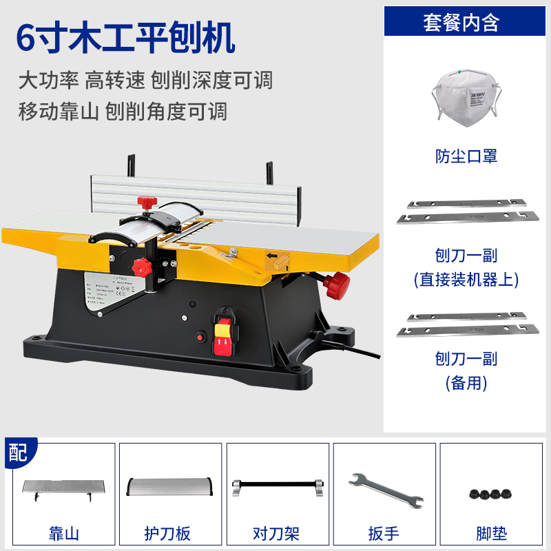 木工多功能电刨平刨机台式木工刨家用电动工具小型刨床台刨压刨机