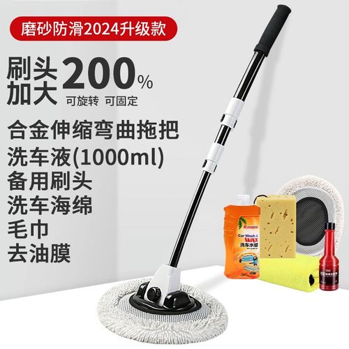 弯杆洗车拖把不伤车漆软毛车用汽车刷子专用除尘掸子擦车神器家用