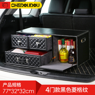 汽车后备箱储物箱车载行李收纳盒车用后背多功能抽屉整理柜子神器