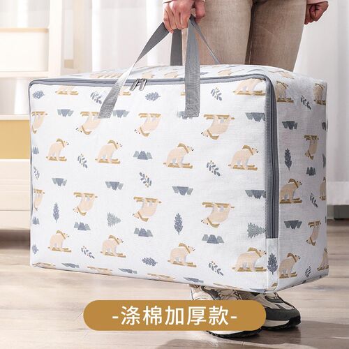被子收纳袋大容量行李搬家打包棉被衣物整理装衣服的储物袋子防尘