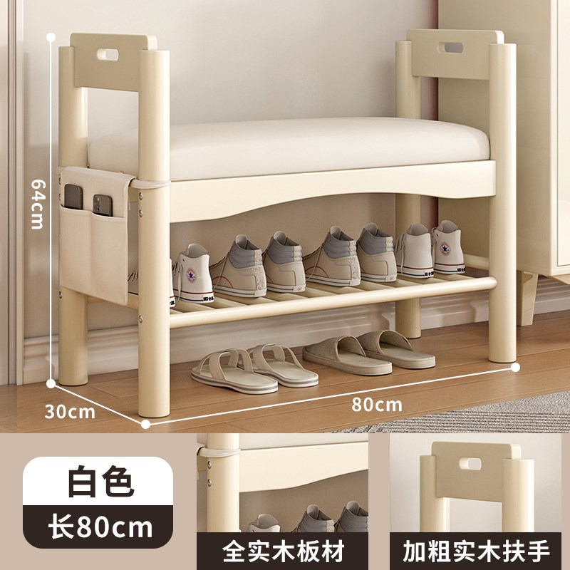 换鞋凳门口家用实木入户门穿鞋凳试衣间凳子小尺寸可坐可收纳鞋柜