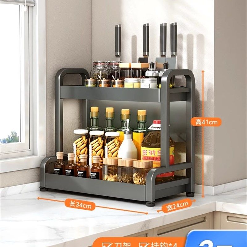 厨房推拉门调料品置物架钢制台面防尘调料架多功能家用收纳储物柜