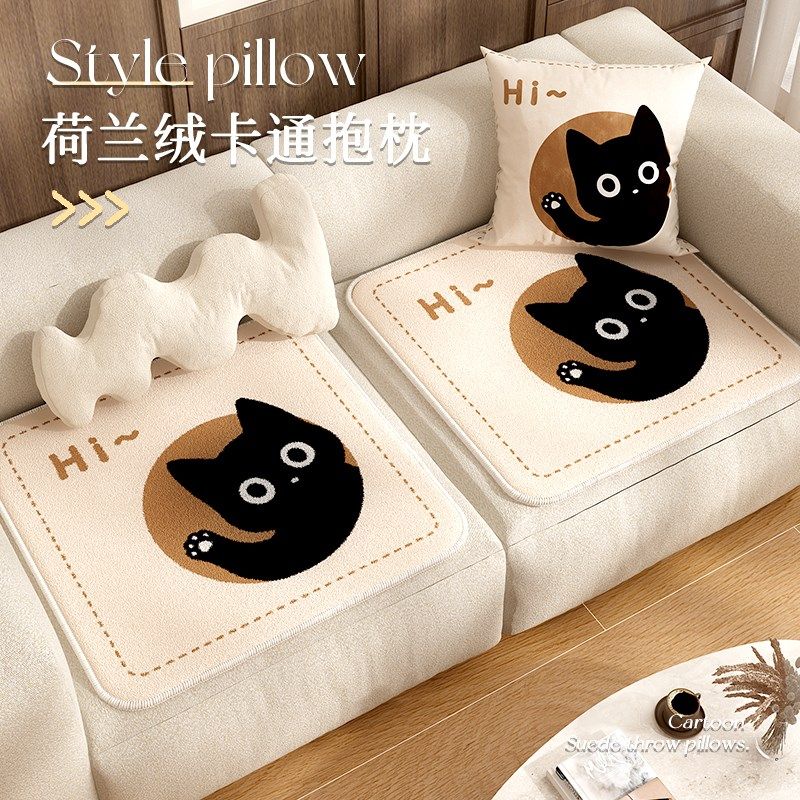 皮沙发垫秋冬毛绒坐垫直排一片式单片美拉德卡通复古扶手靠背保暖,居家布艺,沙发垫,淘宝优惠券,粉丝福利购,淘宝优惠卷