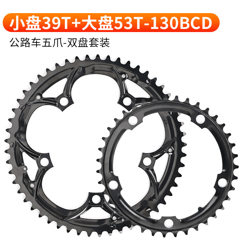公路自行车牙盘53齿50T39/34齿片齿盘通用盘片改装修补件配件大全,自行车/骑行装备/零配件,牙盘,淘宝优惠券,粉丝福利购,淘宝优惠卷