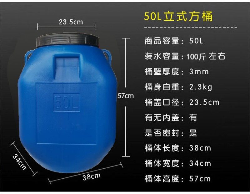 蓝色双层抗老化加厚塑料桶储水桶大水箱400L立式圆形酵素桶化工桶,家庭/个人清洁工具,水桶,淘宝优惠券,粉丝福利购,淘宝优惠卷
