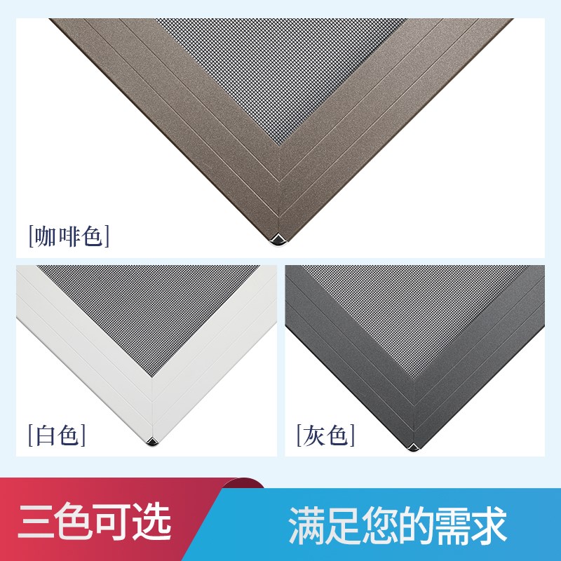 金刚网纱窗免打孔亚克力隐形家用自装儿童安全一体推拉防掉沙窗网