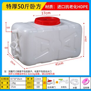方形塑料水箱家用蓄水桶卧式储水用大号储水桶大容量存水塔储水罐