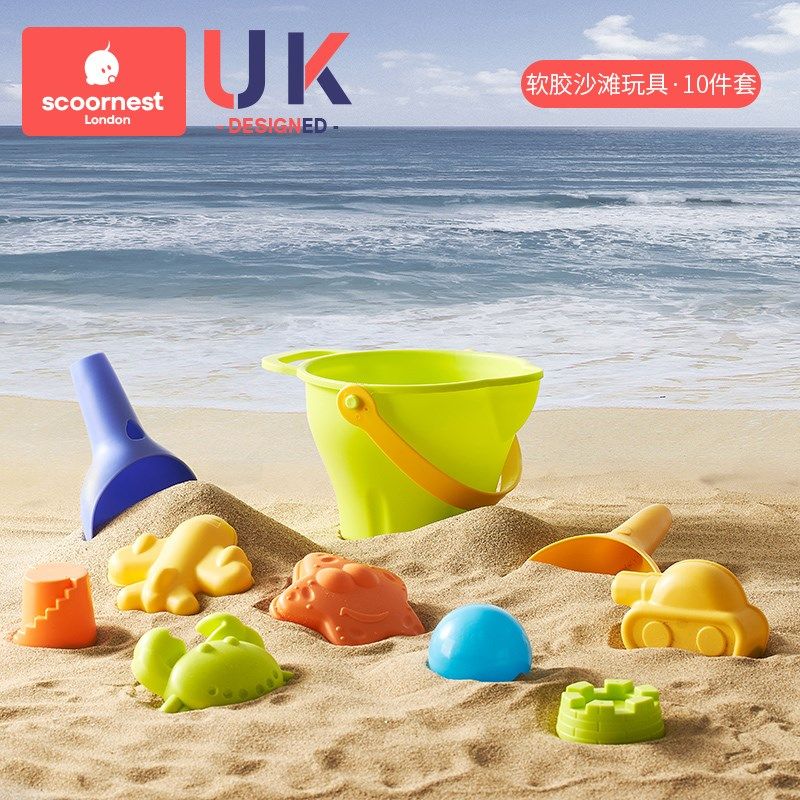 儿童沙滩玩具套装挖沙铲子水桶宝宝玩沙子沙漏挖土工具沙滩车,玩具/童车/益智/积木/模型,戏水/玩沙玩具,淘宝优惠券,粉丝福利购,淘宝优惠卷