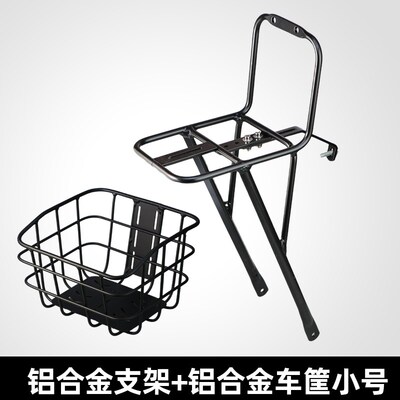 公路硬叉瓜车多公里旅行自行车车前货架车筐购物篮菜前安装预留孔