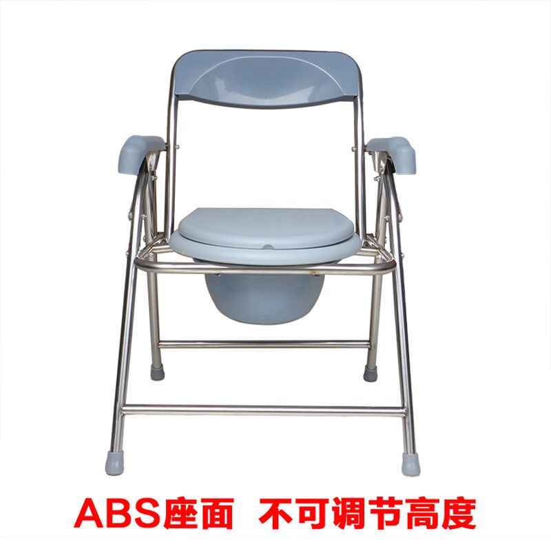 家用老人坐便椅不锈钢折叠坐便椅孕妇便椅老年沐浴凳防水加固马桶