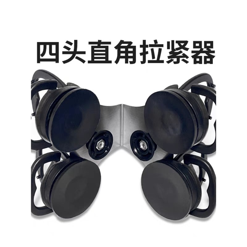 角度吸盘阴阳角直角海棠角90度角碰角合角玻璃鱼缸瓷砖岩板固定器