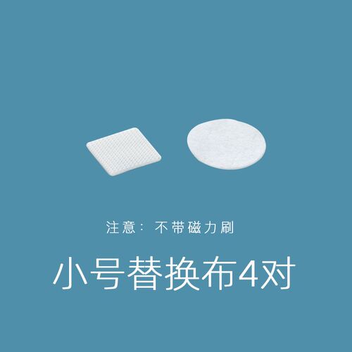 魔点鱼缸迷你磁力刷水族箱刮藻清洁工具强磁玻璃龟缸擦清洗神器