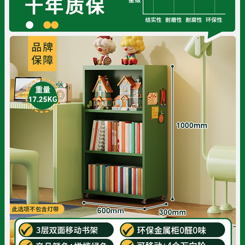 创意铁艺可移动双面小书架展示架儿童阅读区墙角带轮绘本架置物架