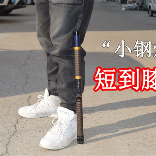 超短节碳素钓鱼竿手竿超硬长杆8 9 10米鱼竿传统钓鱼竿炮竿打窝竿