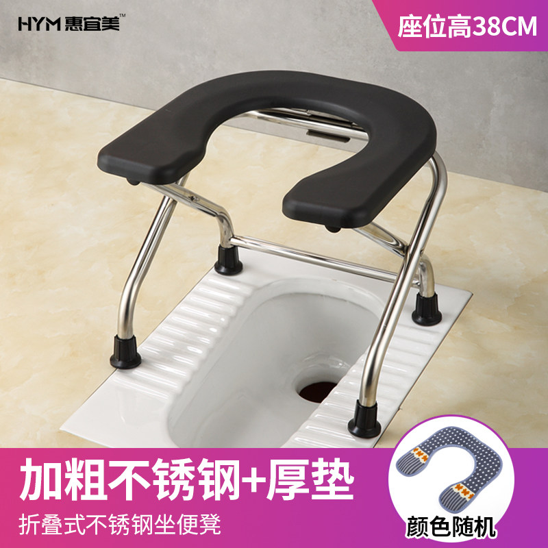 坐便椅老人孕妇坐便器可折叠老年家用蹲便改移动马桶便携厕所凳子