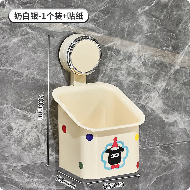 可爱吸盘废弃洗脸巾收纳盒壁挂式卫生间洗手台擦脸巾置物架收纳桶