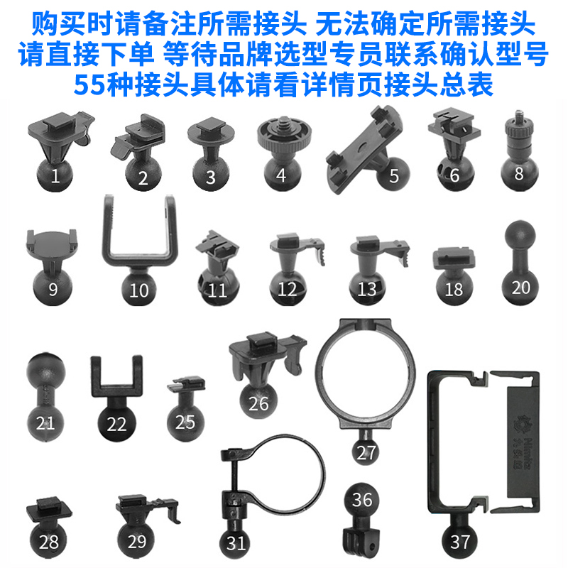 行车记录仪支架非吸盘固定68mm双面胶底座支架