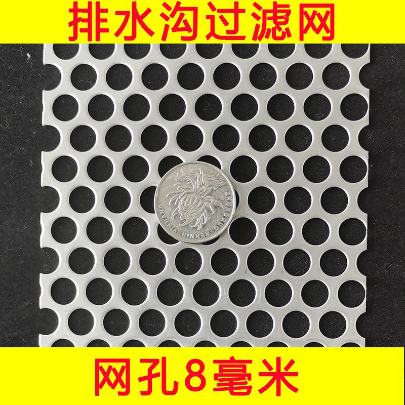 不锈钢冲孔板网圆孔筛网工业过滤金属网洞洞板带孔吸音多孔打孔板