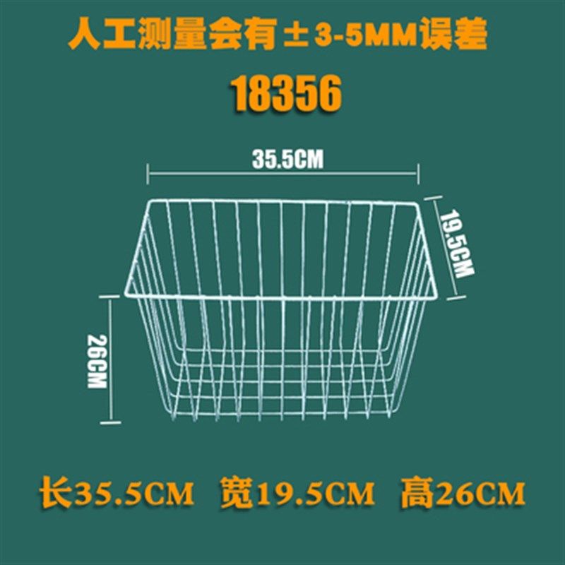 冰柜底部整理内置物框分隔框筐冷柜下面的筐子分类多功能储物收纳,收纳整理,冰箱分隔板,淘宝优惠券,粉丝福利购,淘宝优惠卷