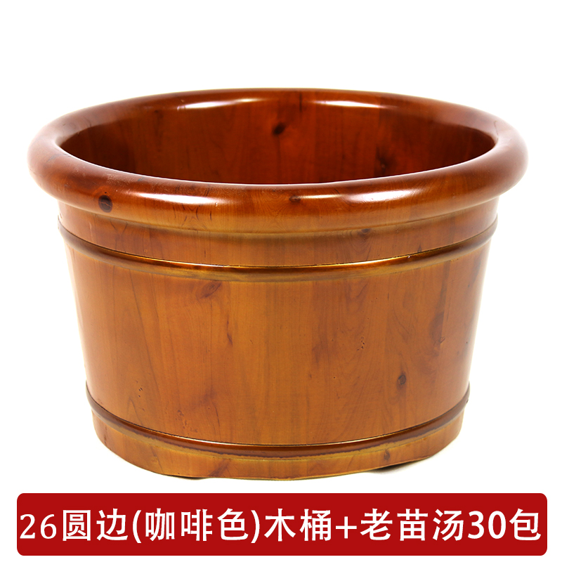 香柏木实木泡脚木桶足浴桶咖啡色洗浴脚盆家用木质洗脚桶木盆