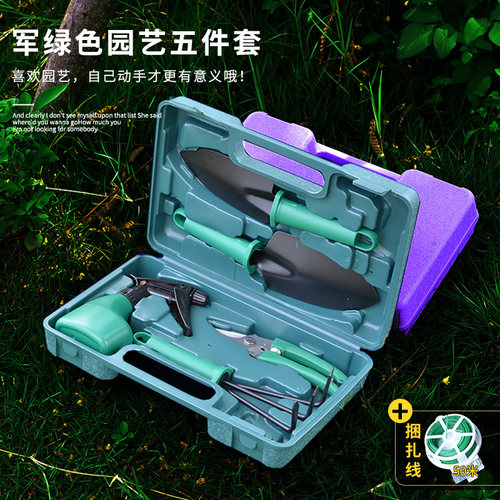 园林种植园艺工具套装盆栽家用种花养花栽花种菜修剪小铲子铁铲铁