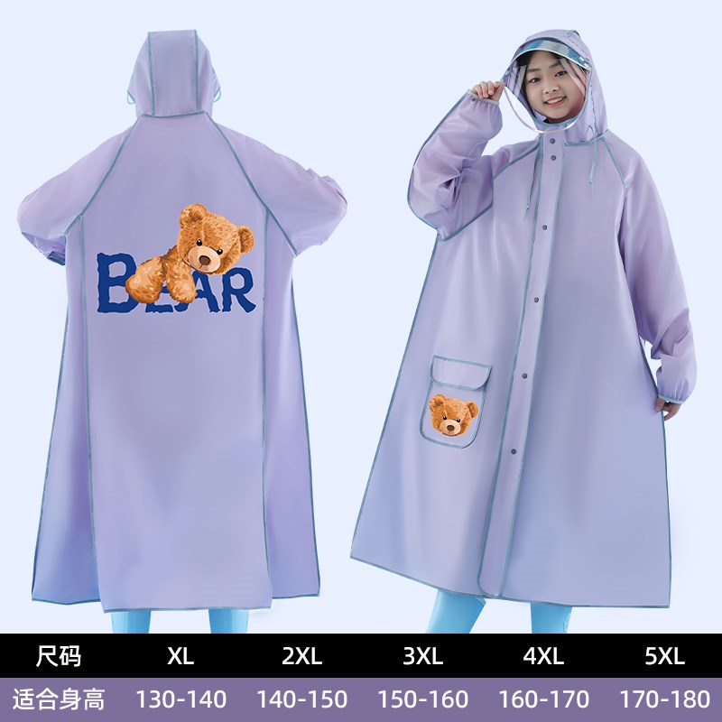 儿童雨衣中小学生男女孩长款全身防暴雨电动自行车上学大童雨披