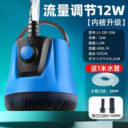 鱼缸水泵过滤循环抽水泵超静音专用小型假山流水喷泉底吸泵过滤泵