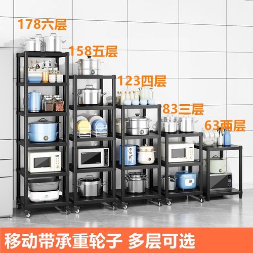 可移动黑色厨房夹缝置物架卫生间多层小尺寸20cm窄冰箱缝隙收纳架