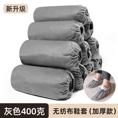 黑色鞋套室内家用耐磨加厚防尘无纺布看房装修房地产中介成人脚套