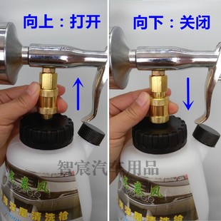 汽车装潢洗车工具手提式龙卷风泡沫枪打泡沫洗车机雪花清洗枪喷壶