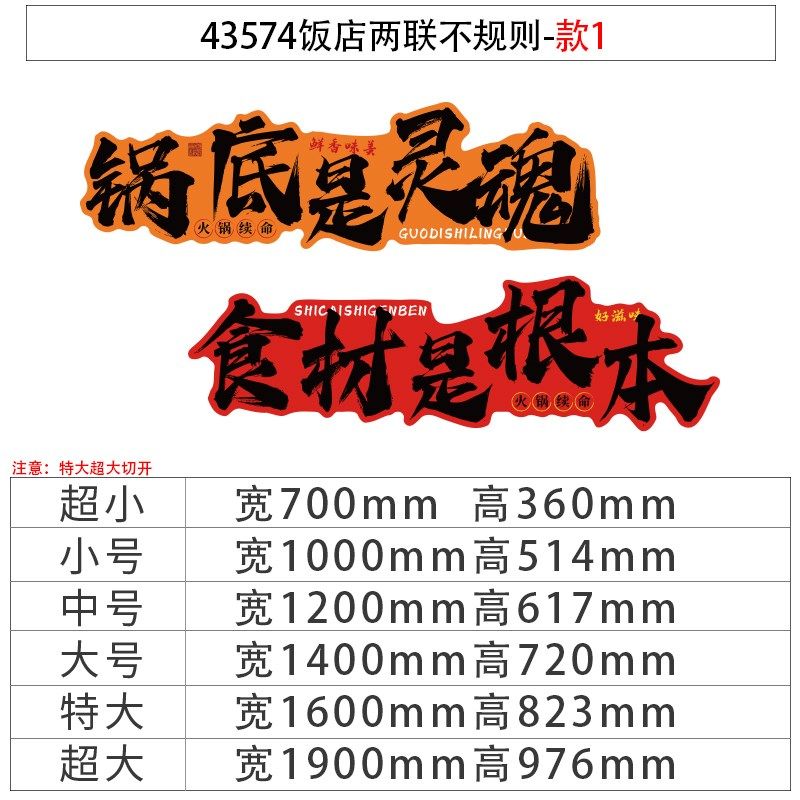 市井风格装饰网红火锅店氛围布置餐饮墙面湘川菜馆80年代复古怀旧,家居饰品,软装墙贴,淘宝优惠券,粉丝福利购,淘宝优惠卷