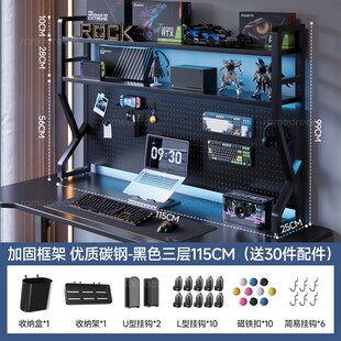 电竞书架桌面洞洞板置物架书桌上简易铁艺收纳层架多层立式分层架