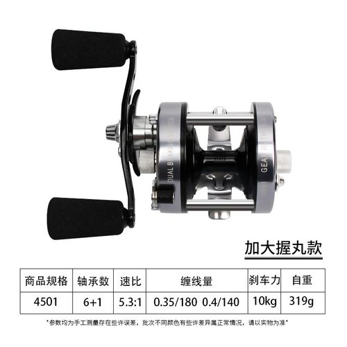 雷狐鼓轮全金属框架鼓轮 雷强船钓轮锚鱼路亚雷鱼渔线轮