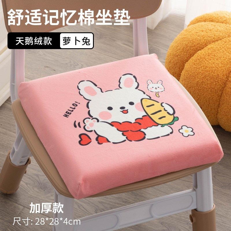 幼儿园小椅子坐垫小板凳宝宝椅垫防滑可拆洗学生教室屁垫四季通用,居家布艺,椅垫,淘宝优惠券,粉丝福利购,淘宝优惠卷